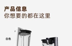 真空破壁技术（以真空破壁技术为基础的性突破）
