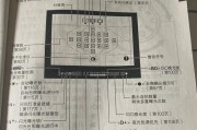 佳能70D相机的TV挡设置及应用（掌握佳能70D相机的TV挡，轻松拍摄快门速度优美的照片）