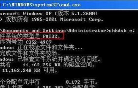 Win7安装教程指令详解（使用指令轻松安装Win7系统）