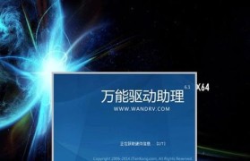 从头开始（一步一步教你如何使用U盘重新安装操作系统）