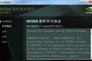 Win7安装系统教程（详解Win7系统安装步骤，让你快速上手操作）