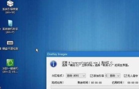 制作PE启动U盘Win7系统教程（详解制作PE启动U盘Win7系统的步骤及注意事项）