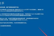 「大白菜怎么做Win10系统教程」（学习Win10系统安装和配置的全面指南）