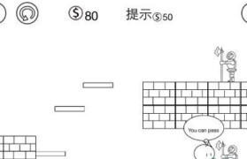 Win8.1教程（从入门到精通，解锁Win8.1的强大功能）