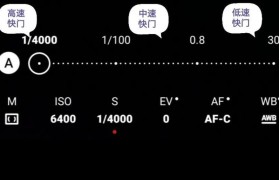 相机快门速度的意义和应用（深入解析相机快门速度，让你掌握拍摄技巧）