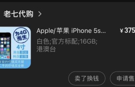 iOS9.3.5如何优化电池使用？（了解iOS9.3.5的电池消耗问题及解决方案）