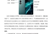 魅族手机的性价比评估及优势分析（以魅族手机为例，解读其性价比表现和竞争优势）