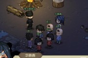 如何自己制作游戏（探索游戏开发的乐趣与挑战）