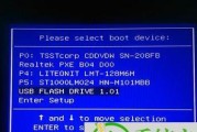 使用PE系统安装Win7系统教程（以PE系统启动电脑并安装Win7系统）