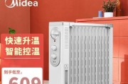 美的油汀的优点与特点（一款高性能、节能环保的家用油汀）