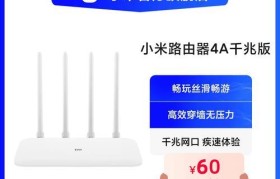小米迷你路由器使用体验（便携小巧，性能出色，快速稳定上网）