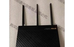 华硕无线路由器的性能如何？（探索华硕无线路由器的特点和优势）
