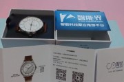 飓风手表官方如何？（探寻飓风手表官方的品质与服务）