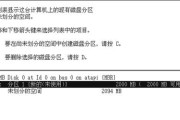 使用gdisk快速分区教程（教你快速使用gdisk进行分区和磁盘管理）