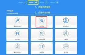 IP拨号（探索IP拨号技术的应用与优势）