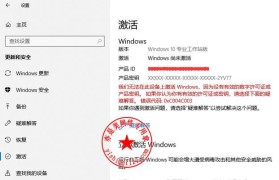 Win10如何进入注册表编辑器？（简单步骤教你进入Win10注册表编辑器）