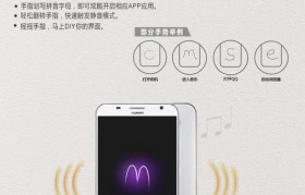 华为GX1s（高性能配置、多功能应用、出色拍照，华为GX1s带来全新智能体验）