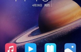 华为5c屏幕细腻震撼，带来沉浸式视觉享受（高清细节展现极致美感）