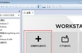 小马U盘装Win7教程（简明易懂，轻松操作，快速安装Win7系统）