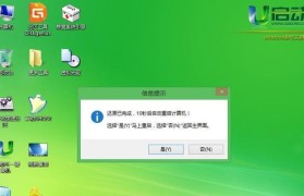 小米装Win7系统教程（一步步教你在小米设备上安装Windows7系统）