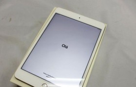 探索iPadmini4的出色像素表现（细腻鲜明的视觉享受）