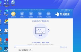 使用U盘安装Win8.1系统教程（简易操作，轻松安装，一键完成）