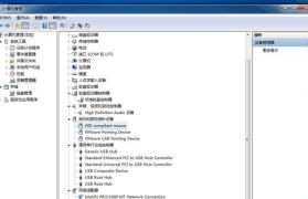 Win7电脑蓝屏问题的一键还原设置方法（解决Win7电脑蓝屏问题的简便方法，重现设置为主题）