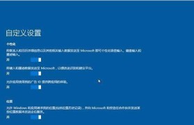 从Win8升级到XP系统（如何将Windows8系统转换为XP系统，以满足您的需求）