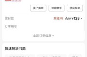 小米手环2的功能和性能如何（一款值得购买的智能手环）