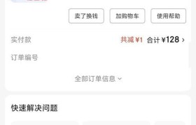 小米手环2的功能和性能如何（一款值得购买的智能手环）
